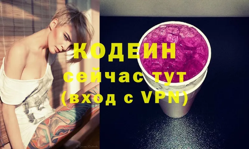 мега зеркало  Дудинка  Codein Purple Drank 