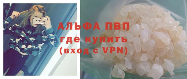 MDMA Premium VHQ Белоозёрский