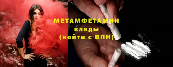 MDMA Premium VHQ Белоозёрский