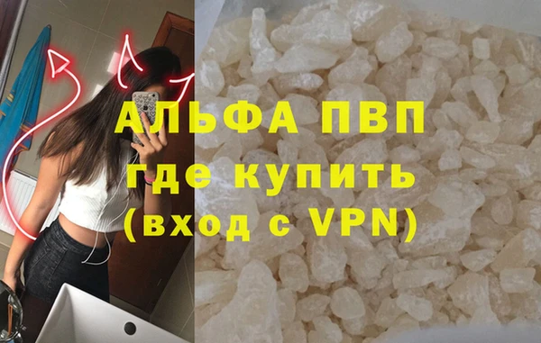 MDMA Premium VHQ Белоозёрский