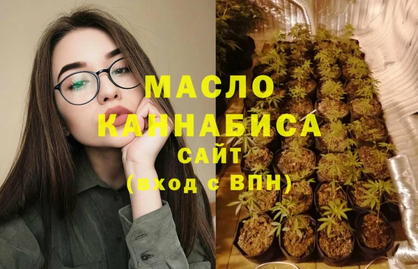 MDMA Premium VHQ Белоозёрский