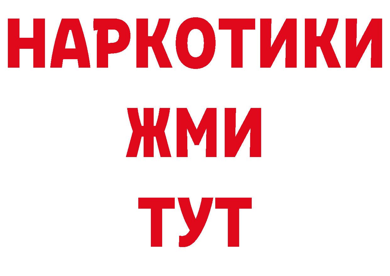 Магазины продажи наркотиков нарко площадка формула Дудинка